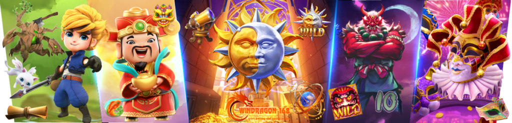 แพลตฟอร์มเกมส์ออนไลน์ Windragon168 ที่ครบครันที่ดีที่สุด มีเกมส์มากกว่า 2,000 เกมส์