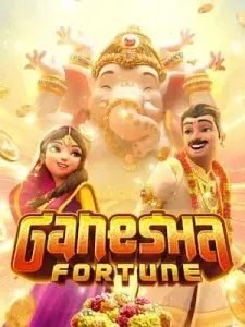 Ganesha fortune เกมส์แตกง่ายของ Windragon168 เว็บตรง