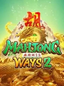 Mahjong ways 2 เกมส์แตกง่ายของ Windragon เว็บตรง 168