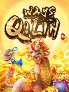 Ways of the Qilin เกมส์แตกง่ายของ Windragon168