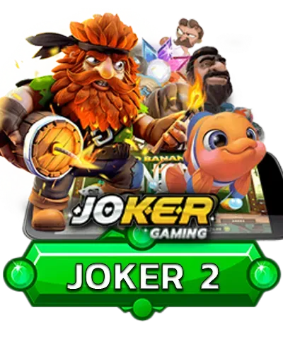 เป็นรูปภาพ ค่ายเกม joker Harley168